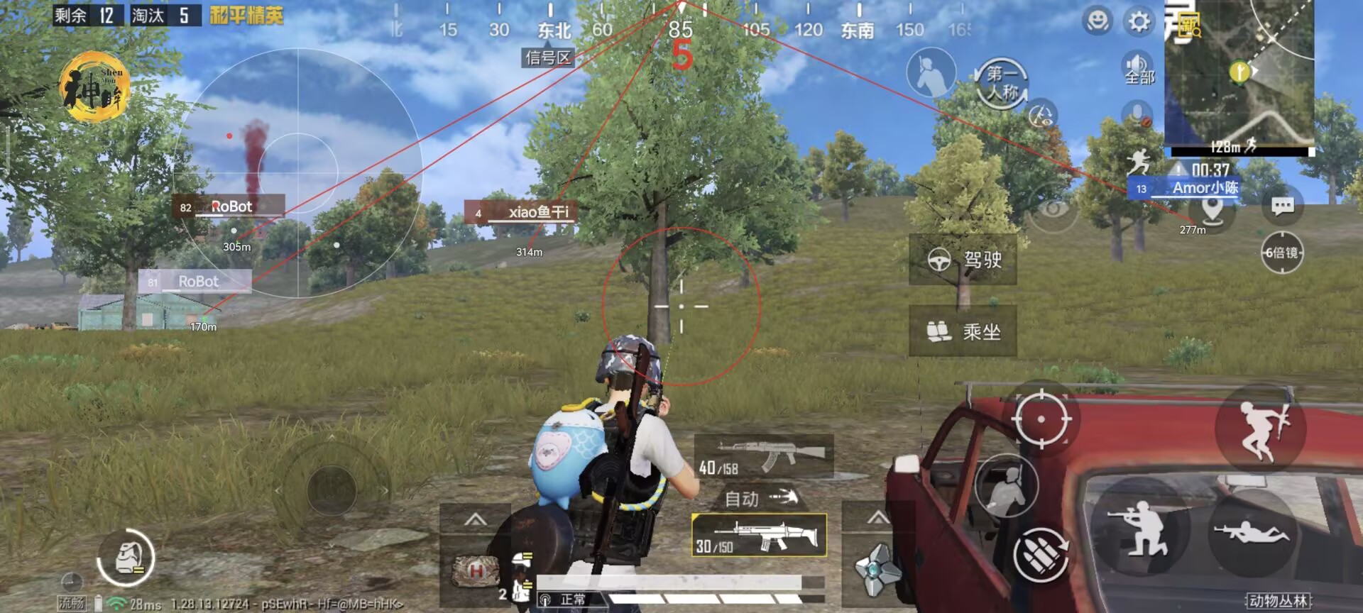 和平精英辅助守约怎么用（和平精英辅助瞄准怎么合理运用）